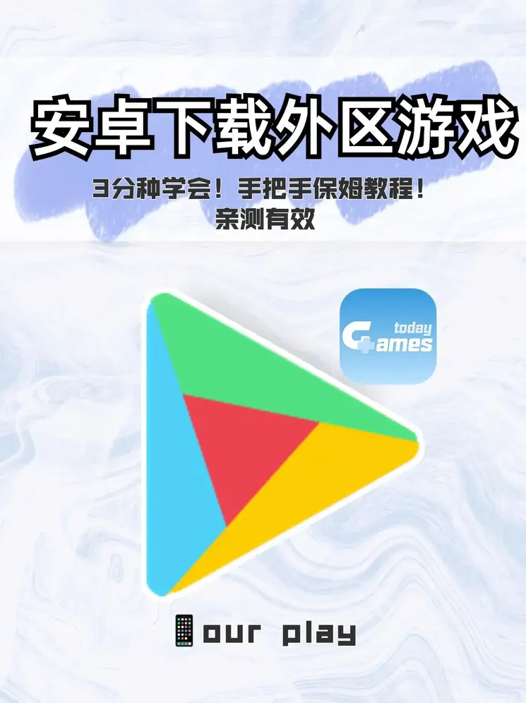 通达信app下载截图0