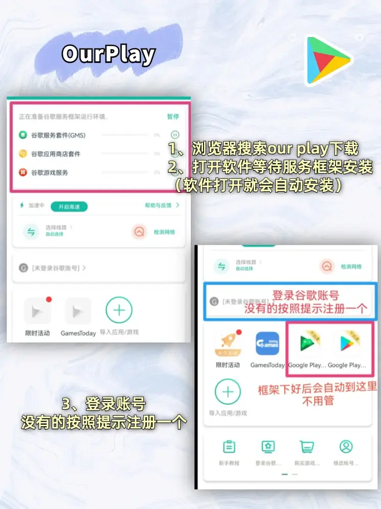 通达信app下载截图1